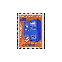 Algérie - Timbre poste n° 592