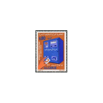 https://agerberphilatelie.fr/121326-thickbox/algerie-timbre-poste-n-592.jpg