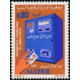 Algérie - Timbre poste n° 592 