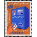 Algérie - Timbre poste n° 592