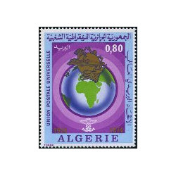 Algérie - Timbre poste n° 593