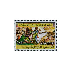 Algérie - Timbre poste n° 599/602