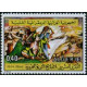 Algérie - Timbre poste n° 599/602 