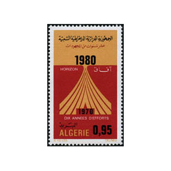 Algérie - Timbre poste n° 603