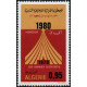 Algérie - Timbre poste n° 603 