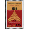 Algérie - Timbre poste n° 603