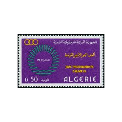 Algérie - Timbre poste n° 604/605