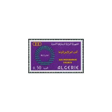 https://agerberphilatelie.fr/121332-thickbox/algerie-timbre-poste-n-604-605.jpg
