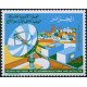Algérie - Timbre poste n° 614/616 **