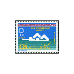 Algérie - Timbre poste n° 617/621
