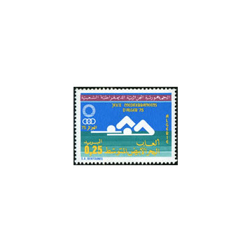 https://agerberphilatelie.fr/121339-thickbox/algerie-timbre-poste-n-617-621.jpg