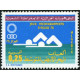 Algérie - Timbre poste n° 617/621 **