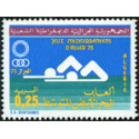 Algérie - Timbre poste n° 617/621