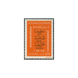 Algérie - Timbre poste n° 623/629