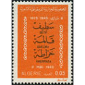 Algérie - Timbre poste n° 623/629