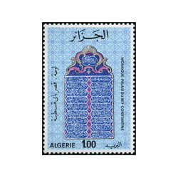 Algérie - Timbre poste n° 631/633 **
