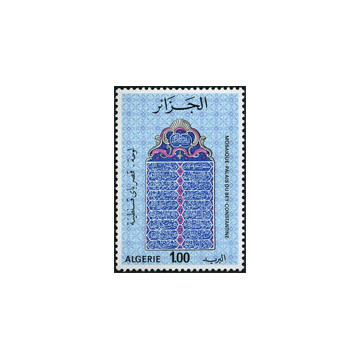 https://agerberphilatelie.fr/121343-thickbox/algerie-timbre-poste-n-631-633.jpg
