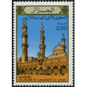 Algérie - Timbre poste n° 634