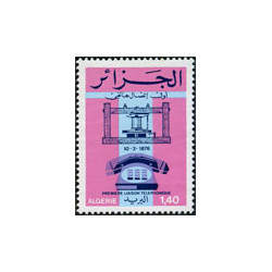Algérie - Timbre poste n° 639