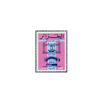 https://agerberphilatelie.fr/121346-thickbox/algerie-timbre-poste-n-639.jpg