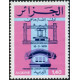 Algérie - Timbre poste n° 639 