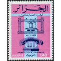 Algérie - Timbre poste n° 639