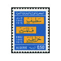 Algérie - Timbre poste n° 644