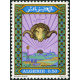 Algérie - Timbre poste n° 645 