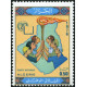Algérie - Timbre poste n° 646 **