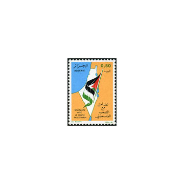 https://agerberphilatelie.fr/121354-thickbox/algerie-timbre-poste-n-647.jpg
