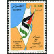 Algérie - Timbre poste n° 647 **