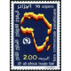 Algérie - Timbre poste n° 648 **