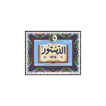 https://agerberphilatelie.fr/121358-thickbox/algerie-timbre-poste-n-652.jpg