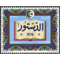 Algérie - Timbre poste n° 652