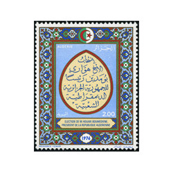 Algérie - Timbre poste n° 653
