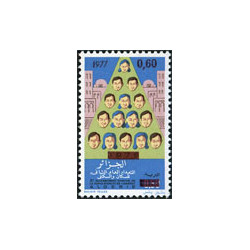 Algérie - Timbre poste n° 655