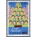 Algérie - Timbre poste n° 655