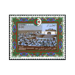 Algérie - Timbre poste n° 660