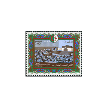 https://agerberphilatelie.fr/121364-thickbox/algerie-timbre-poste-n-660.jpg