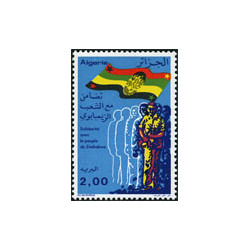 Algérie - Timbre poste n° 661