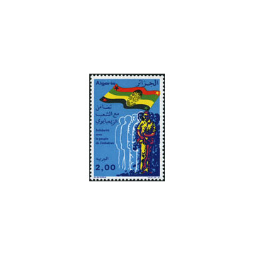 https://agerberphilatelie.fr/121365-thickbox/algerie-timbre-poste-n-661.jpg