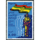 Algérie - Timbre poste n° 661 