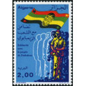 Algérie - Timbre poste n° 661