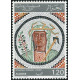 Algérie - Timbre poste n° 663/666 ** 