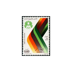 Algérie - Timbre poste n° 673/674 **