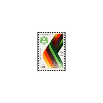 https://agerberphilatelie.fr/121370-thickbox/algerie-timbre-poste-n-673-674.jpg