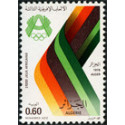 Algérie - Timbre poste n° 673/674 **