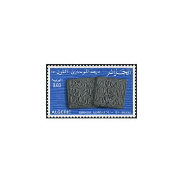 https://agerberphilatelie.fr/121372-thickbox/algerie-timbre-poste-n-676-678.jpg