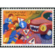 Algérie - Timbre poste n° 684 