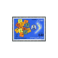 Algérie - Timbre poste n° 685/689